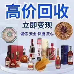 普洱市购物卡回收站