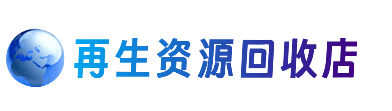 普洱市购物卡回收站