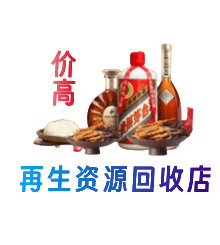 普洱市购物卡回收站