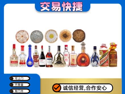 普洱市名酒回收礼品.jpg