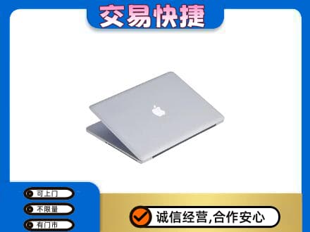 普洱市家电回收苹果电脑.jpg