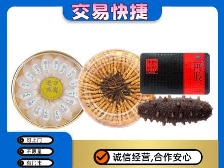 普洱市礼品回收.jpg