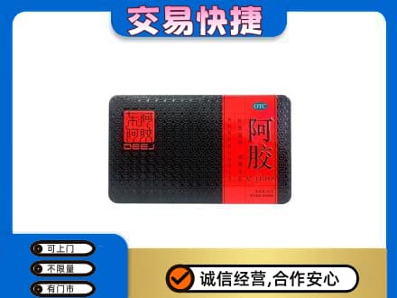 普洱市高价回收阿胶