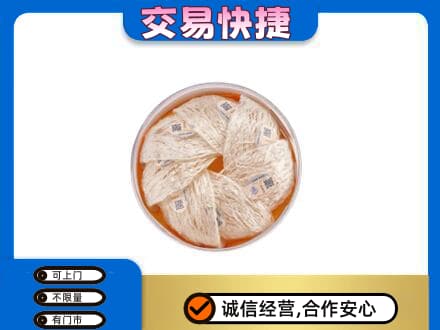 普洱市高价回收燕窝
