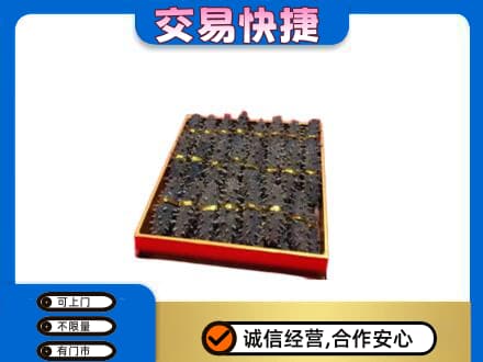 普洱市高价回收海参