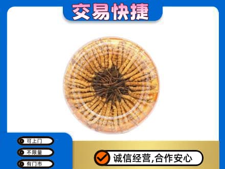 普洱市礼品回收虫草礼盒.jpg