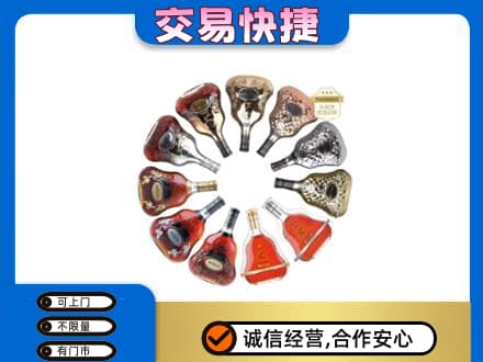 普洱市洋酒回收XO.jpg