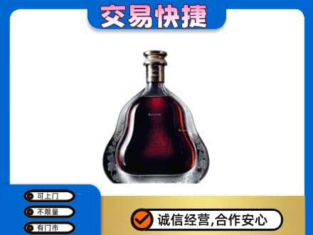 普洱市洋酒回收轩尼诗李察空瓶.jpg