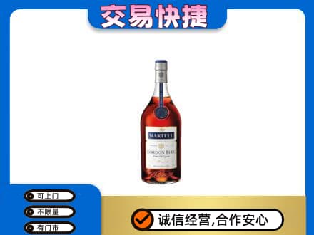 普洱市洋酒回收马爹利蓝带.jpg