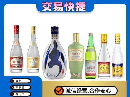 普洱市回收汾酒