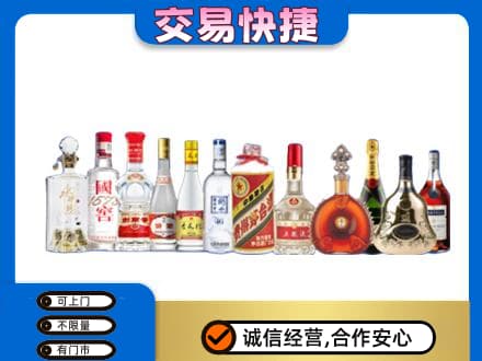普洱市回收酒