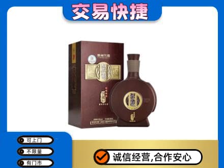 普洱市名酒回收习酒.jpg
