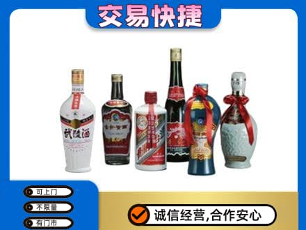 普洱市名酒回收武陵酒.jpg