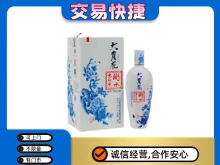 普洱市名酒回收老白干大青花.jpg