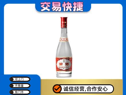 普洱市回收汾酒红盖