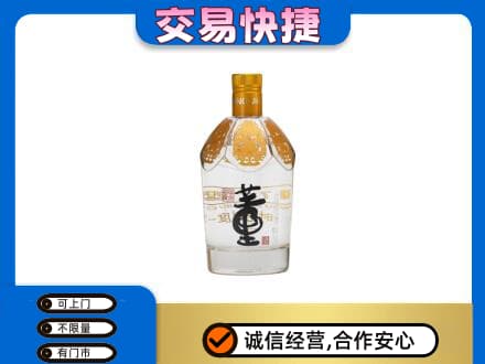 普洱市回收董酒