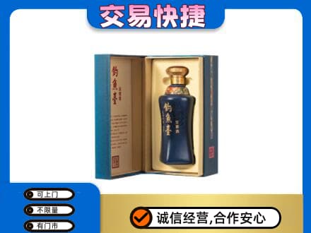 普洱市回收钓鱼台