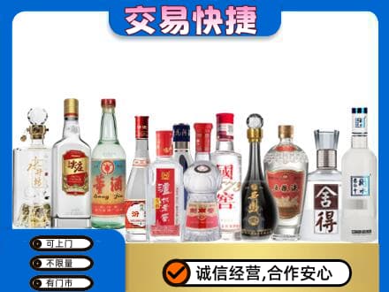 普洱市回收名酒