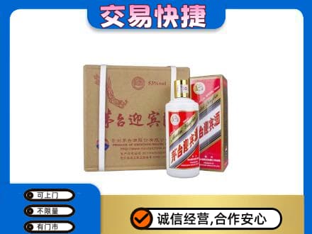 普洱市茅台回收迎宾酒.jpg